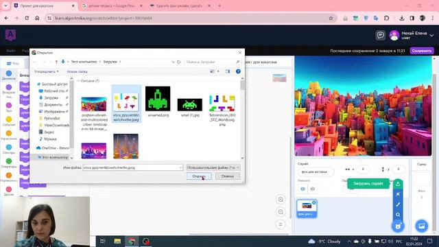 Визуальное программирование Junior. Создание мультфильма на Scratch - 1 часть смотреть онлайн