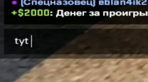 Копсер делает вид, что умеет играть в CS:GO