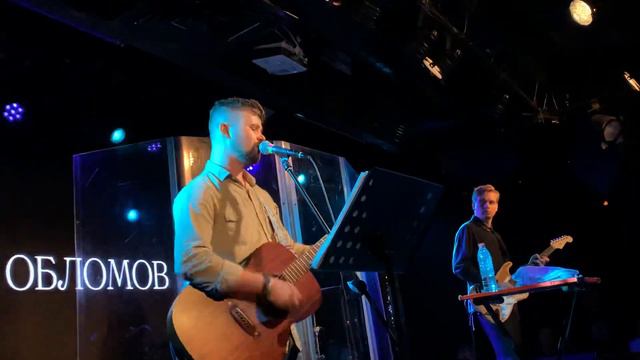 Вася Обломов- Молодость смотреть онлайн