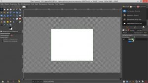 49. Gimp. Маска слоя.