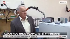 Проверять износ двигателя научились по капле масла