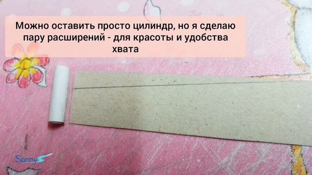 Картонная мебельная фурнитура DIY (петли, ручки)