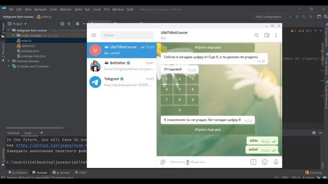 Telegram БОТ на JavaScript за 15 минут. Деплой, База данных, node js telegram bot.