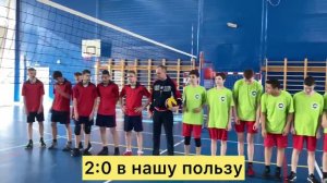 президентские спортивные игры. Волейбол