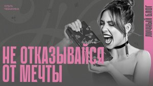 Большая любовь не навсегда. Как я пережила развод за 4 дня.
