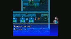 Breath of fire 2. 01 (Приключение)