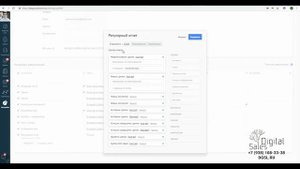Как настроить отчеты в amoCRM? Пошаговая инструкция