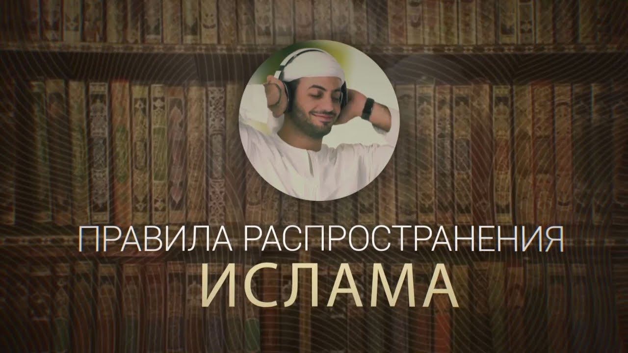 #даъват #лекция #хасавюрт: Правила распространения Ислама (урок 5). Алигаджи Сайгидгусейнов смотреть онлайн