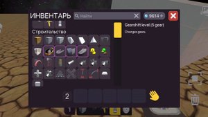строим тегач