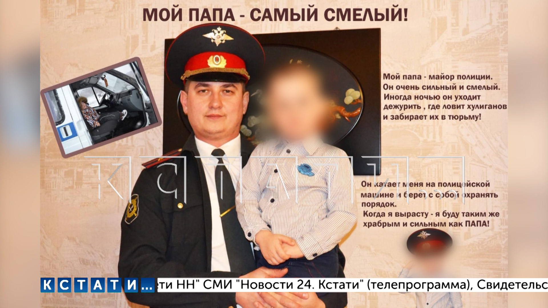 илья воробьев заместитель полиции чувашии фото