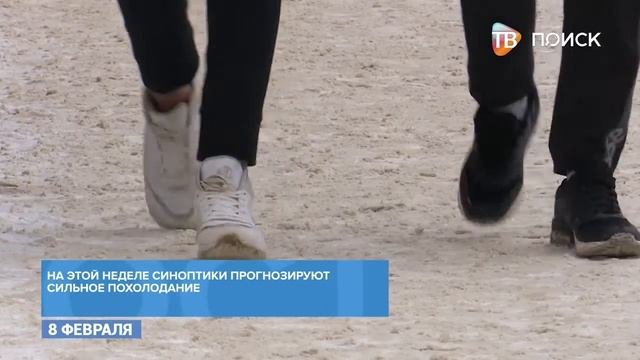 как избежать обморожения?