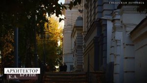 Томск. Красивые кадры с видами Томских университетов ТГУ, ТПУ,СибГМУ