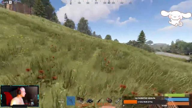 Rust Max3 X5 смотреть онлайн