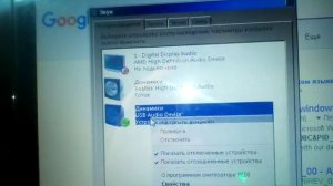 Проблема,помогите.Не работают звук на ноутбуке HP pavilion 15