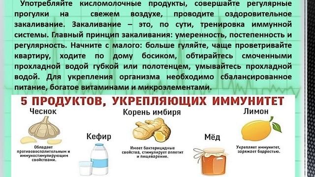 зож