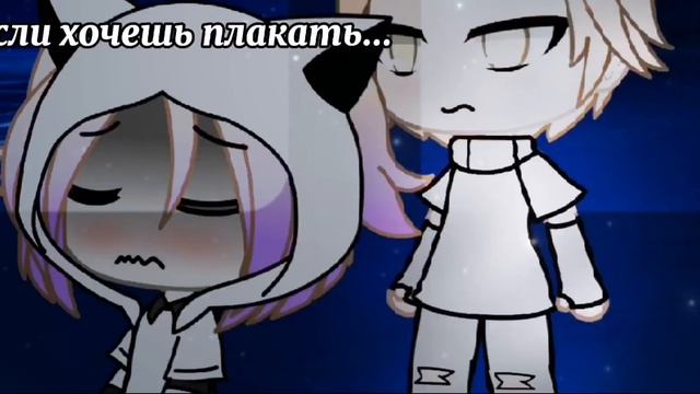 Если будешь плакать, то я буду плакать тоже! meme смотреть онлайн