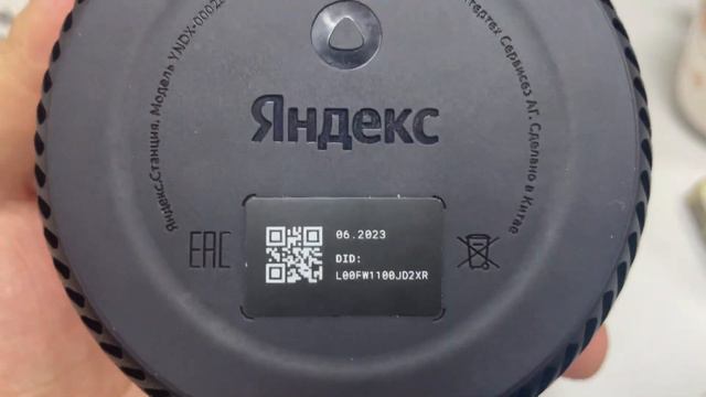 14 декабря 2023 г. смотреть онлайн