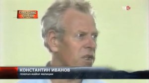 Советские мафии фильм 25 Генерал конфет и сосисок