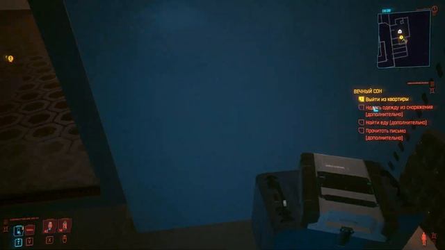 Cyberpunk | Вечный сон смотреть онлайн