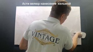 Декоративная краска Велюр (шелк, отточенто)  как самому сделать декор отделку стен, быстро и просто