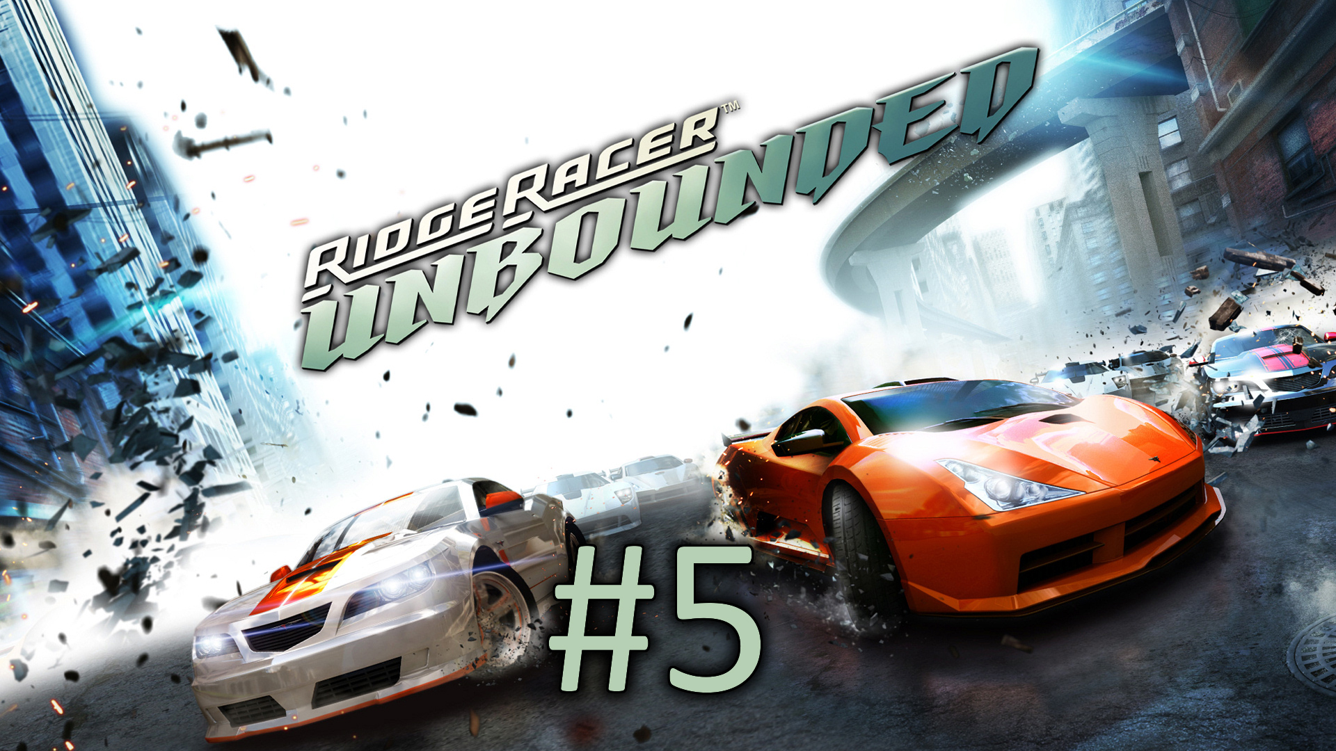 Прохождение Ridge Racer Unbounded - Часть 5. Williams Way