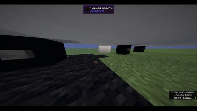 МАЙНКРАФТ В КРЕАТИВЕ С МОДАМИ #2 смотреть онлайн