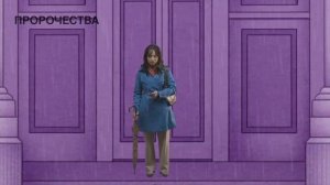 Библия ложь? Кем написана Библия на самом деле?
