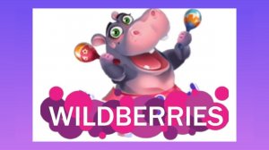 РАСПАКОВКА 📦🌱🌿и ОБЗОР ПОСЫЛОК с ВАЙЛДБЕРРИЗ