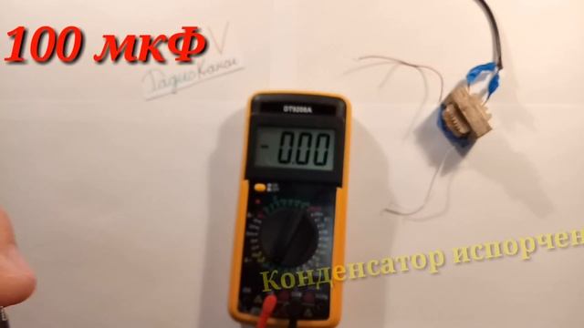 Обзор мультиметра DT9208A /  Хороший мультиметр за невысокую цену