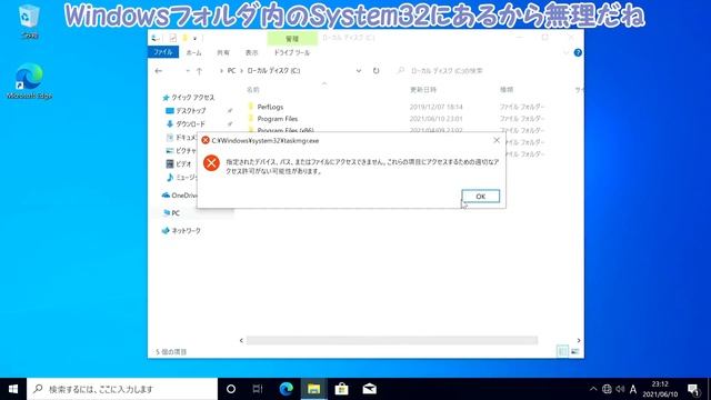 (悪用禁止)簡単にWindows起動しなくさせてみた【登録者数5万人記念動画】 смотреть онлайн