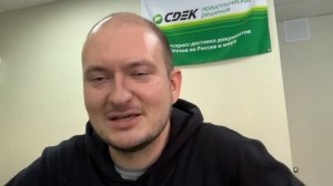 Бухгалтерия СДЭК, ООО или ИП? Нужен ли бухгалтер? Какой режим налогообложения выбрать?