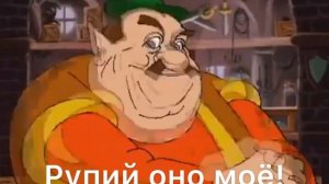 Конфликт Моршу и Мистера Тыквы        #Мемы #Моршу #Мистертыква