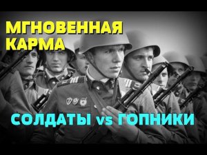 КАК СОВЕТСКИЕ СОЛДАТЫ С ГОПНИКАМИ ВСТРЕТИЛИСЬ: Случай на вокзале