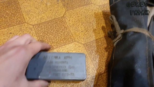 Капсула времени | Оживление после 20 лет простоя