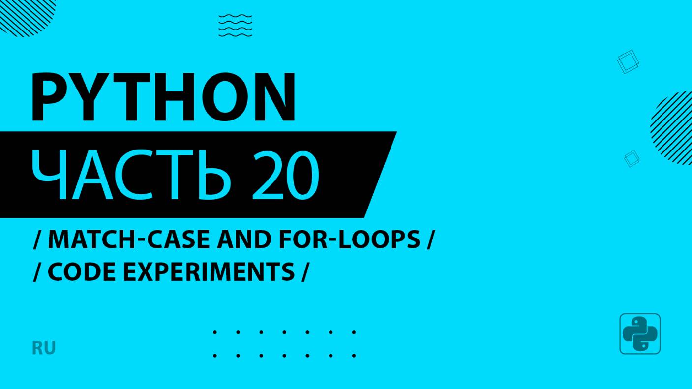 Python - 020 - Match-Case and For-Loops - Code Experiments