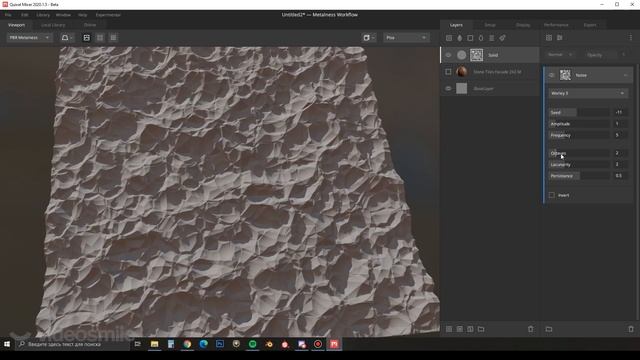 Quixel Mixer - Знакомство с программой | Урок 2 смотреть онлайн