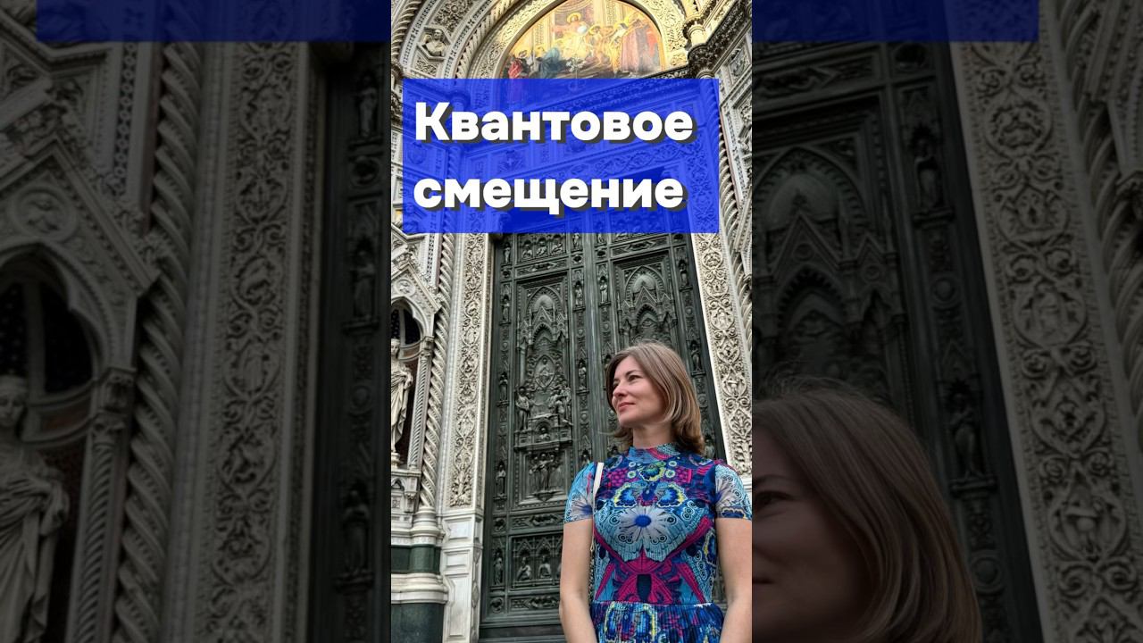Это есть прямо сейчас! #любовь #просветление #пробуждение #сознаниеизобилия #квантовоесознание