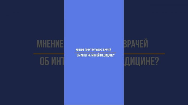 Хотите выявлять первопричины болезней пациентов? Откройте «Медицинскую шкатулку» в описании канала✅