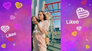 Милана Некрасова Лучшие видео ? Команда Лайки | LIKEE APP | 2022