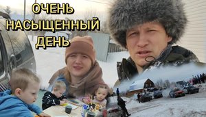 Рождество провели очень насыщенно!