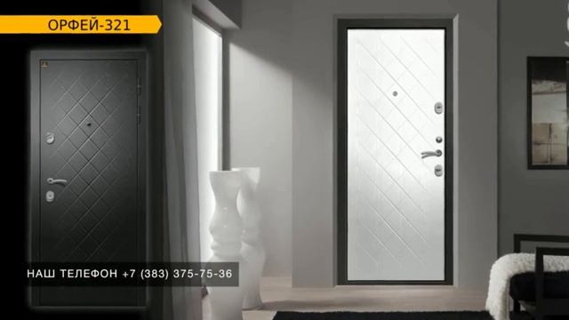 #Производство входных стальных дверей "РЕТВИЗАН"/Купить входные двери в Новосибирске / #двериоптом