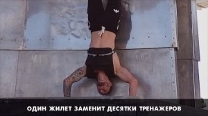 Жилет Утяжелитель WorkOut R10 Компактный (10 кг) | PROMO