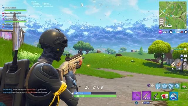 Играю смотреть онлайн