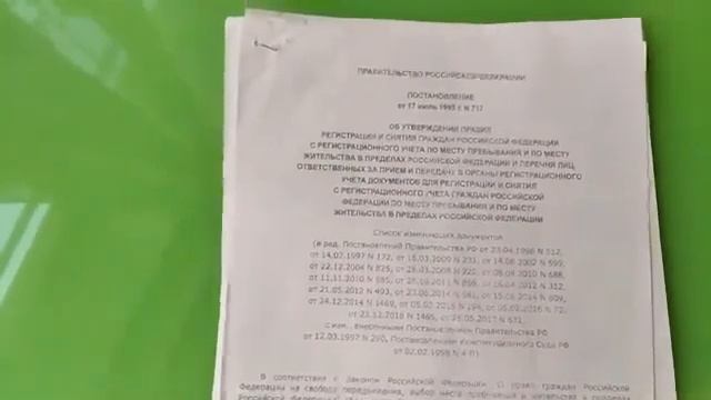 Мы не являемся собственниками своих квартир. Собственник кто?