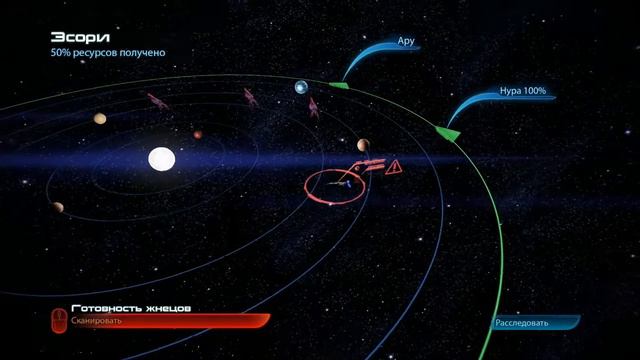 Прохождение Mass Effect 3 по другому 41: Исследование туманности смотреть онлайн