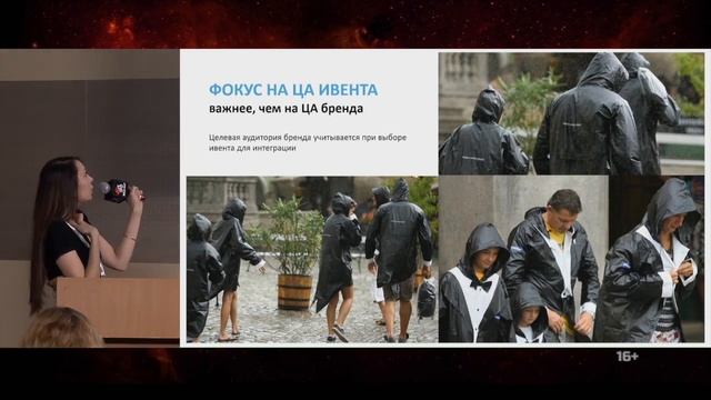 Культовый мерч для ваших мероприятий, который работает. Алия Кешишьян смотреть онлайн