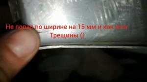 Прогресс 4 ремонт транца, замена кормы.