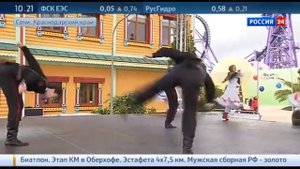 Сочи-Парк 2014-2015