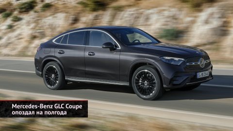 Mercedes-Benz GLC Coupe опоздал на полгода | Новости с колёс №2432