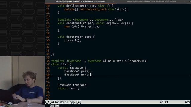 Лекция 35. Аллокаторы, Allocator_traits